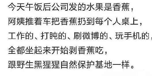 【爆笑】富豪立遗嘱要把80亿元给陌生人？网友酸哭：红眼病真的要犯了！（组图） - 30