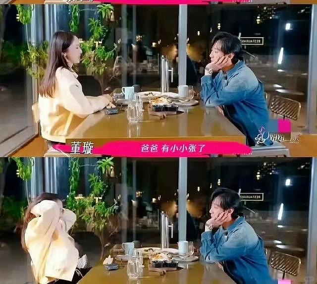 金莎也没想到，恋爱3年，小17岁男友孙丞潇，竟走上了贾冰的老路（组图） - 29