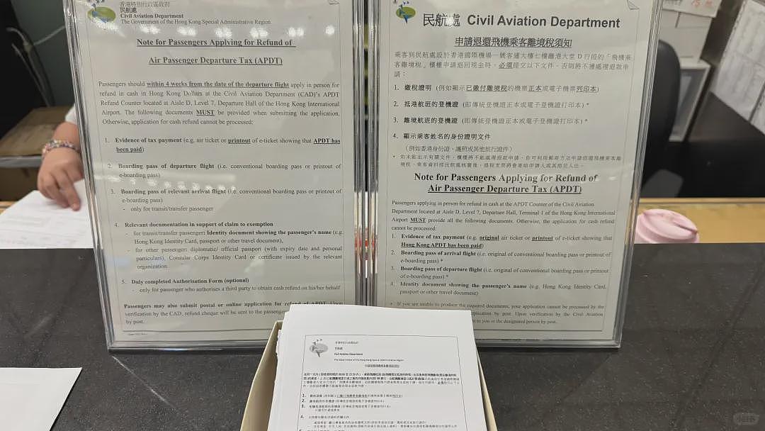 10月起，从香港转机的话，别忘了领这笔钱（组图） - 3