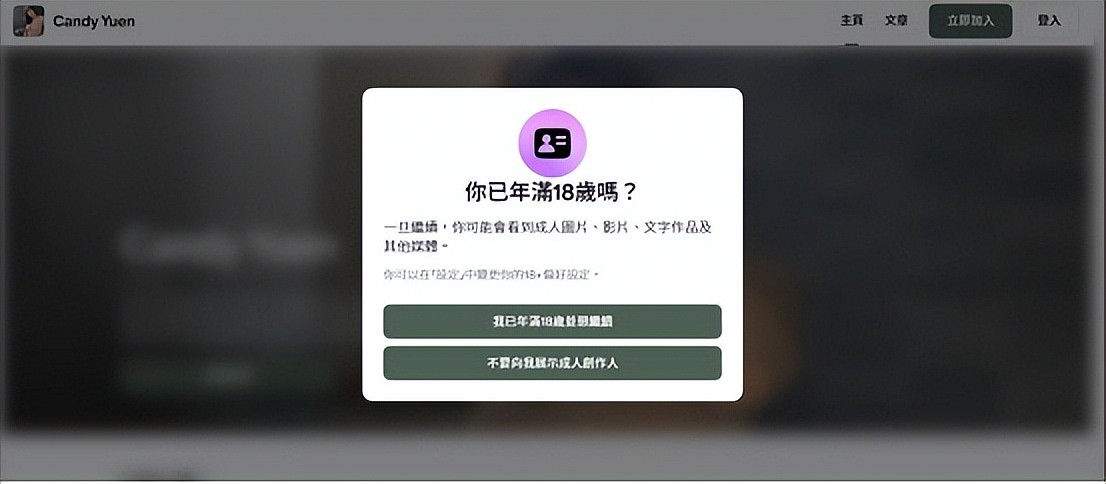 香港知名女星移民失败回流香港，平台上售卖大尺度照片，付费观看（组图） - 3