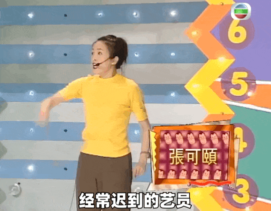 开口就是骂!香港明星都被它得罪光了(组图) - 33