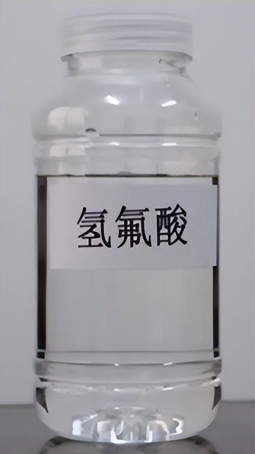 官方通报“女子误触氢氟酸身亡”：氢氟酸系2015年遗弃（组图） - 4