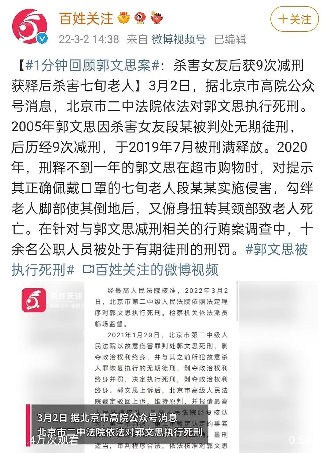 史上最贵一泡尿来了!17岁孩子乱拉尿被罚百万,父母身份曝光惊呆众人:这下耀祖完了...(组图) - 22