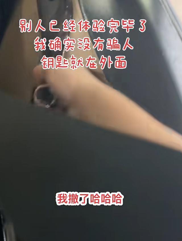 “钥匙自取”,上海男子将百万房车停街头,免费给陌生人用!网友:太佩服你了…本人最新回应(组图) - 4
