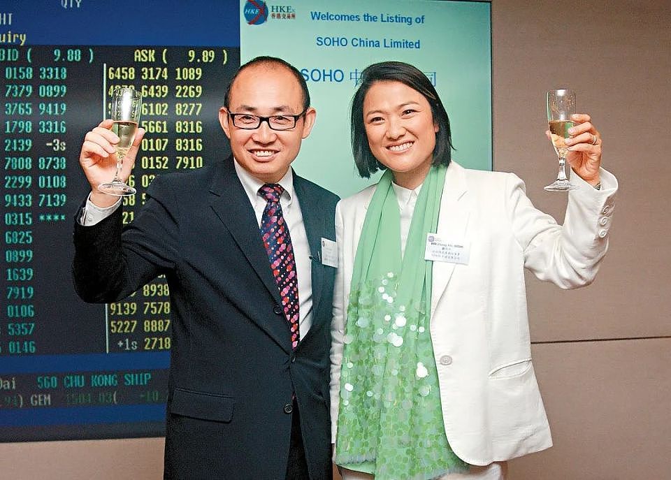 回不来的潘石屹：5年套现300亿赴美，到家发现祖坟被人扒了（组图） - 3