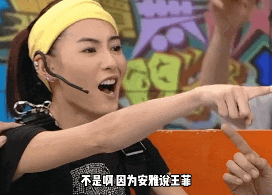 开口就是骂!香港明星都被它得罪光了(组图) - 31