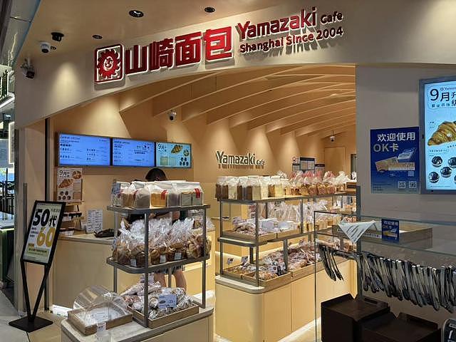 上海网红面包店销毁面包:不打折卖,喷消毒液防被捡走(组图) - 5