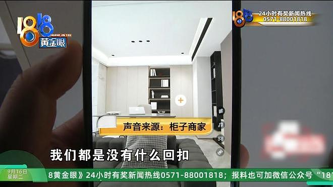 表弟给表哥装修房子甲醛超标 表哥：我要“大义灭亲”（组图） - 27