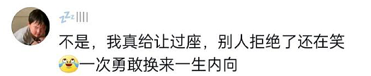 【爆笑】男朋友这样还有必要继续谈下去吗？网友夺笋：蛋糕都吃不起谈个啥的恋爱？（组图） - 35