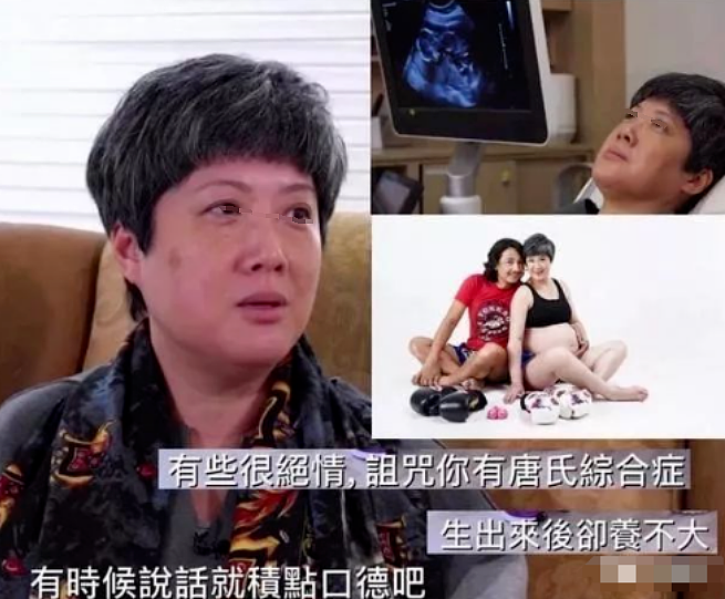 恭喜成功生二胎！58岁狂打保胎针，生子差点中风，今宣布封肚再也不生（组图） - 5