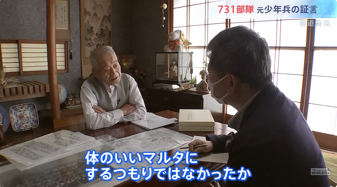 731部队老兵亲口揭露残酷人体实验!日本人到底反省了没?(组图) - 23