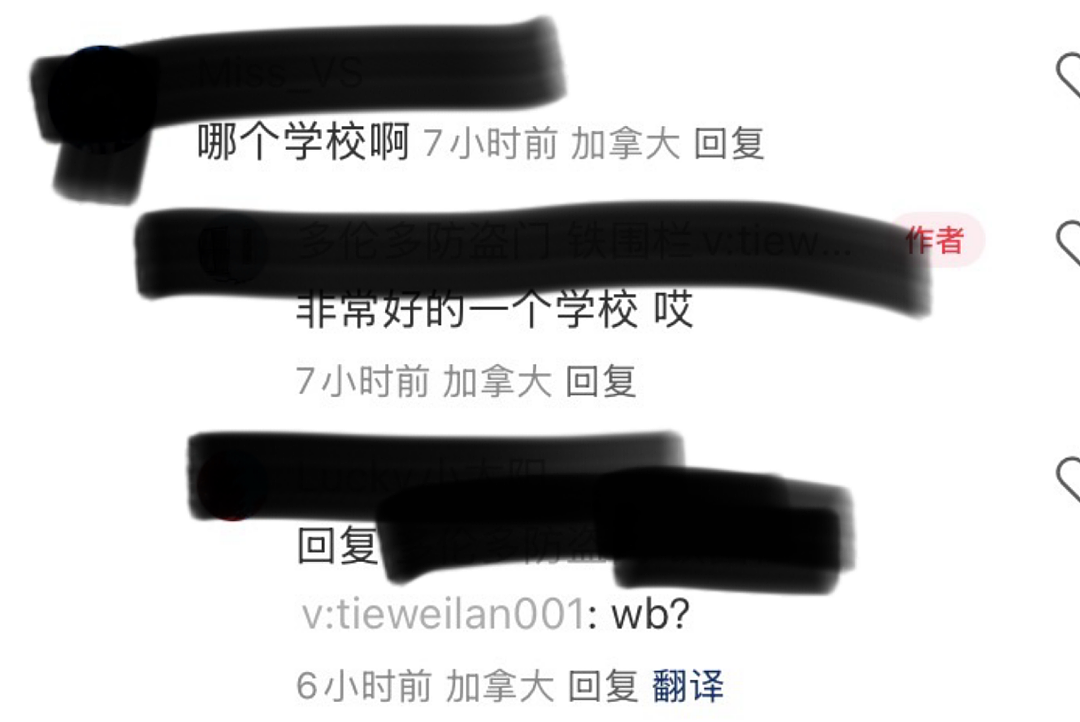顶尖名校二年级华人小孩被群殴、扇耳光!班主任竟隐瞒,家长愤怒发声(组图) - 3
