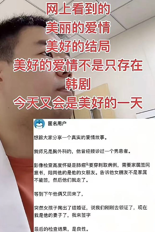 【爆笑】富豪立遗嘱要把80亿元给陌生人？网友酸哭：红眼病真的要犯了！（组图） - 10