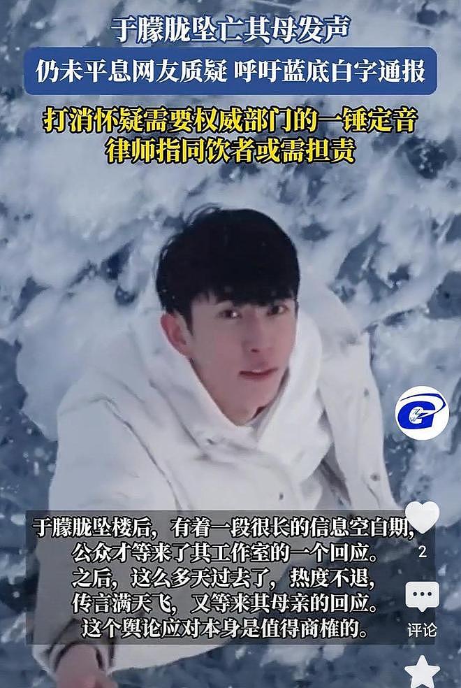演员李亭哲喊话和于朦胧一起喝酒的人：是兄弟就出来说两句（组图） - 2