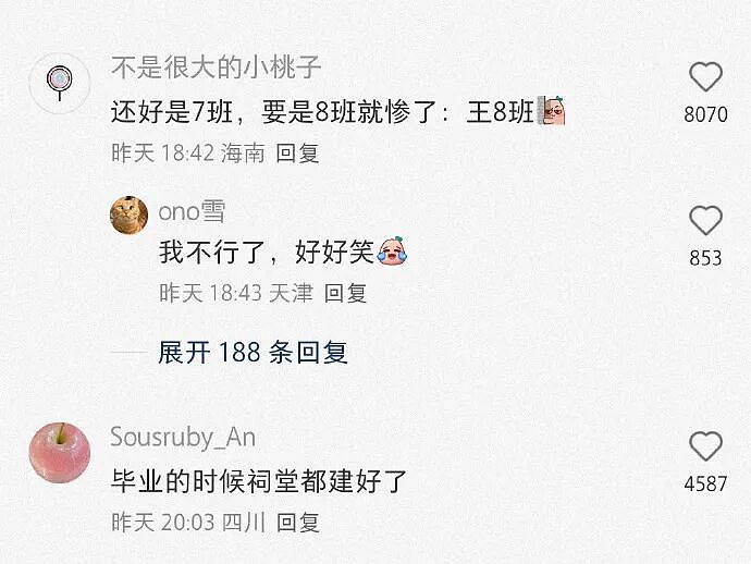 【爆笑】男朋友这样还有必要继续谈下去吗？网友夺笋：蛋糕都吃不起谈个啥的恋爱？（组图） - 60