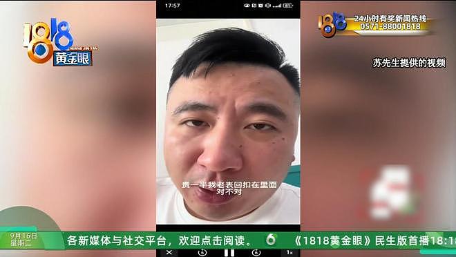 表弟给表哥装修房子甲醛超标 表哥：我要“大义灭亲”（组图） - 15