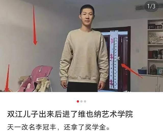 李双江现身新疆，和小27岁妻子同框状态好（组图） - 12