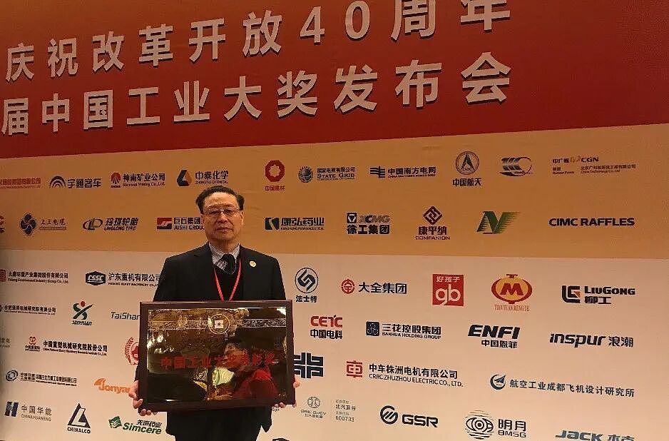 他苦熬10年,收购美国巨头,成特斯拉、奔驰的“幕后王者”(组图) - 20