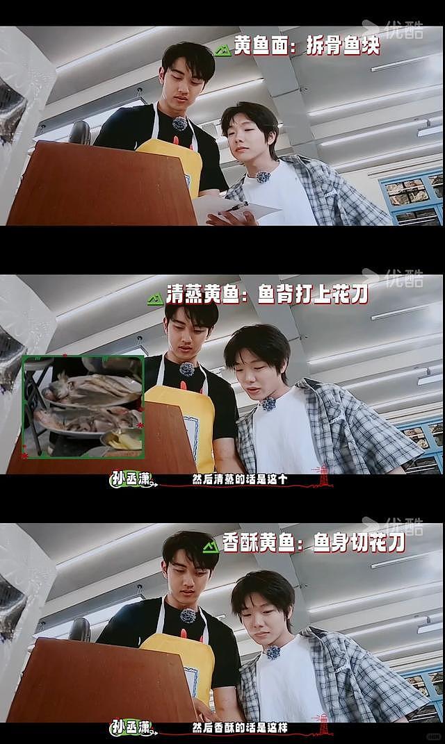 金莎也没想到，恋爱3年，小17岁男友孙丞潇，竟走上了贾冰的老路（组图） - 14