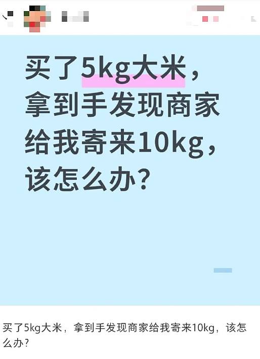 【爆笑】富豪立遗嘱要把80亿元给陌生人？网友酸哭：红眼病真的要犯了！（组图） - 31