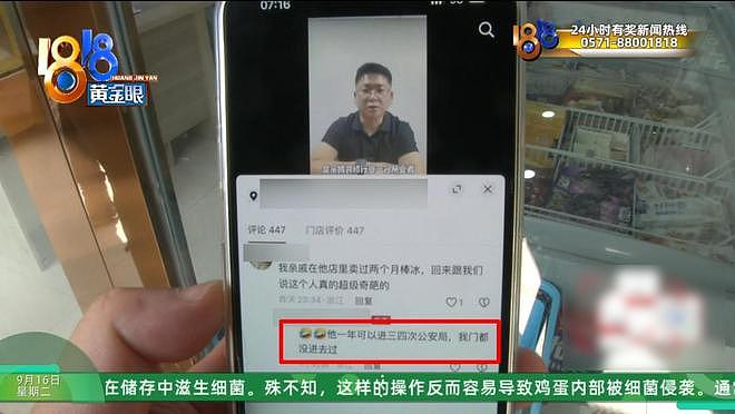表弟给表哥装修房子甲醛超标 表哥：我要“大义灭亲”（组图） - 24