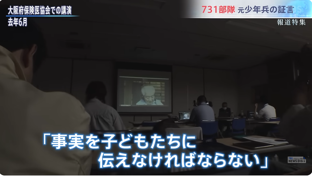 731部队老兵亲口揭露残酷人体实验!日本人到底反省了没?(组图) - 26