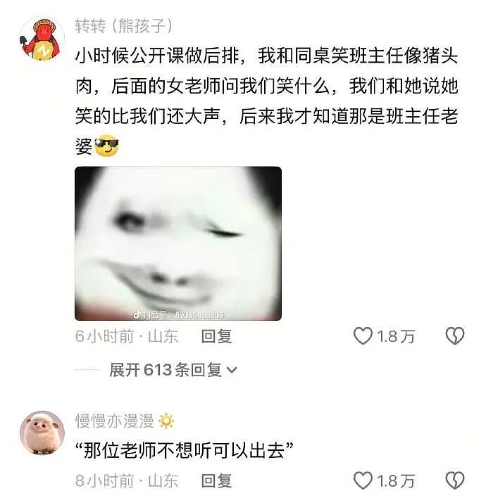 【爆笑】男朋友这样还有必要继续谈下去吗？网友夺笋：蛋糕都吃不起谈个啥的恋爱？（组图） - 9