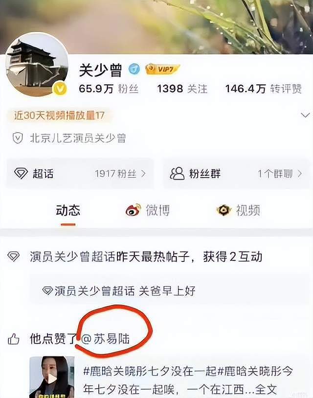 鹿晗不忍了!拒绝给关晓彤庆生,去年已分手,关爸点赞分手微博(组图) - 14