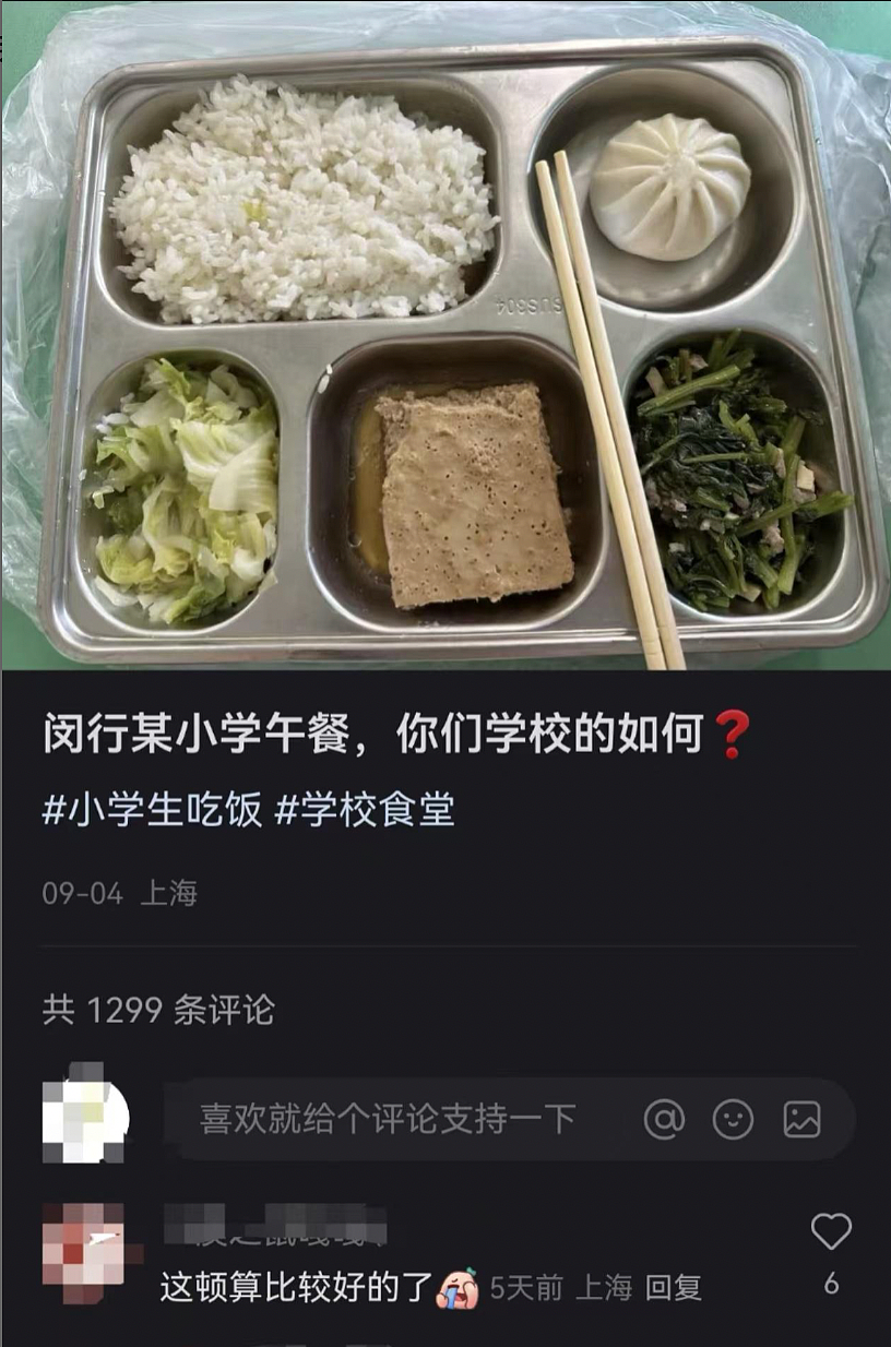 西贝“爆雷”最可怕后续,上海家长们这次是真没招了……(组图) - 8