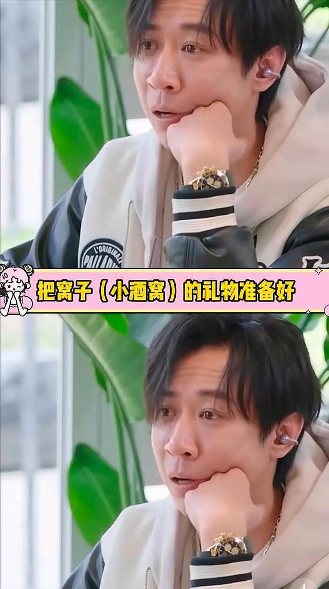 金莎也没想到，恋爱3年，小17岁男友孙丞潇，竟走上了贾冰的老路（组图） - 30