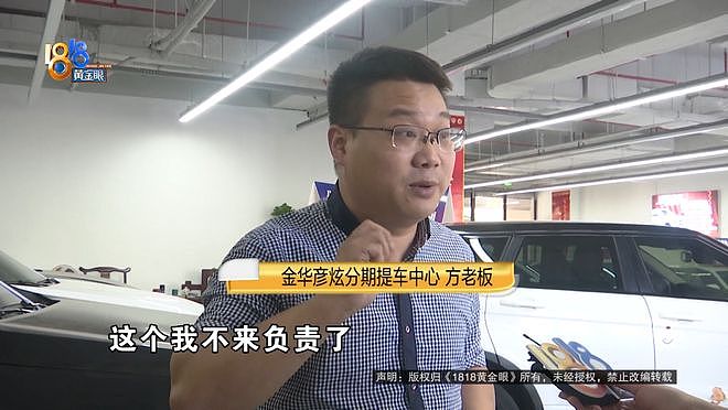 女子买辆二手奔驰车惹怒提车中心员工:我要让她坐牢(组图) - 13