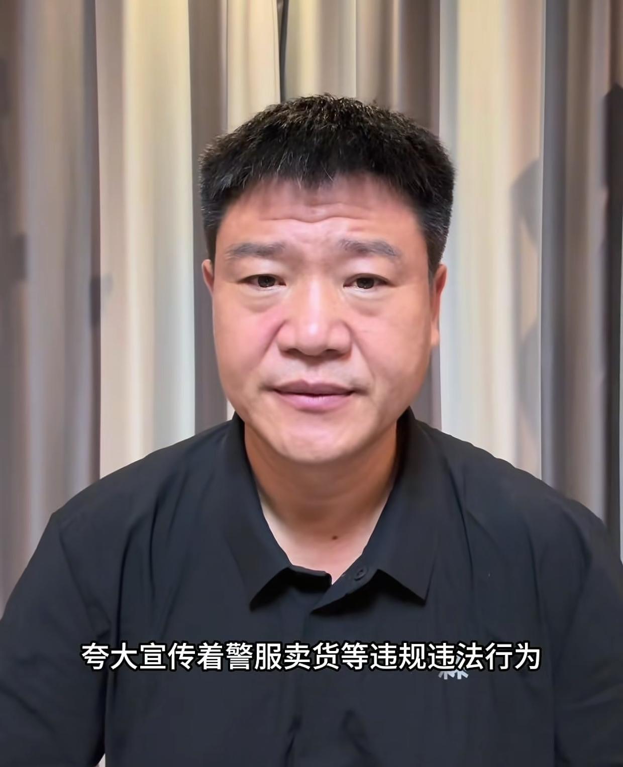 嘎子谢孟伟穿警服直播带货,被拘7天!同期张一山杨紫成大咖,他沦劣迹网红(组图) - 6