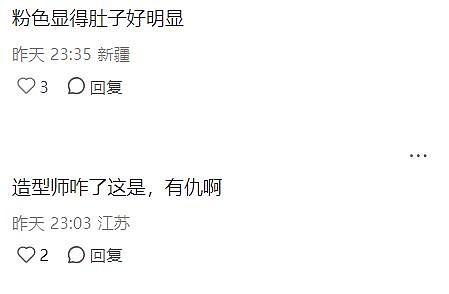 孙艺珍亮相釜山电影节,皮肤紧实状态佳,粉色吊带裙被网友吐槽(组图) - 9