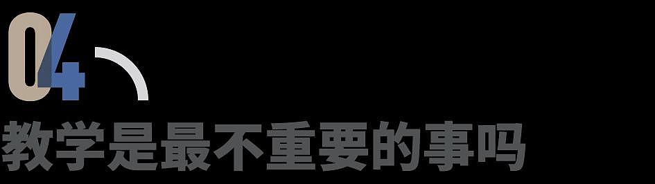 要么走账,要么走人…中国各地大学老师开始“贷款上班”(组图) - 10