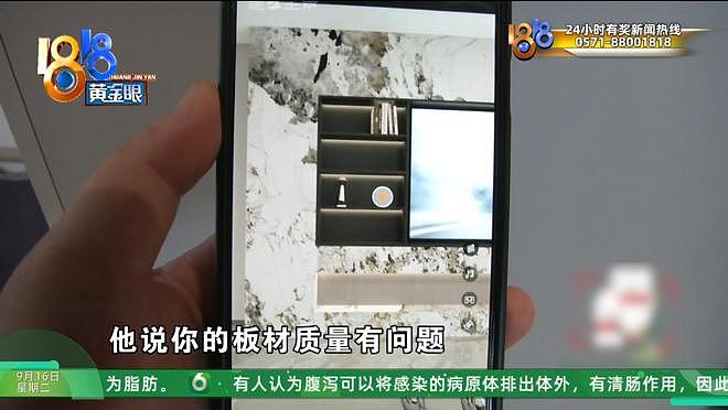 表弟给表哥装修房子甲醛超标 表哥：我要“大义灭亲”（组图） - 7