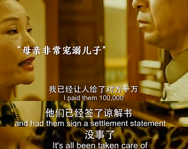 史上最贵一泡尿来了!17岁孩子乱拉尿被罚百万,父母身份曝光惊呆众人:这下耀祖完了...(组图) - 23