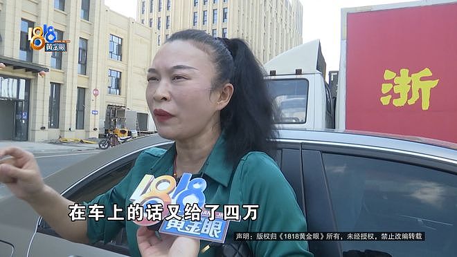 女子买辆二手奔驰车惹怒提车中心员工:我要让她坐牢(组图) - 14
