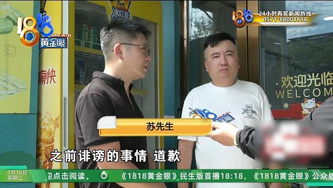 表弟给表哥装修房子甲醛超标 表哥：我要“大义灭亲”（组图） - 29