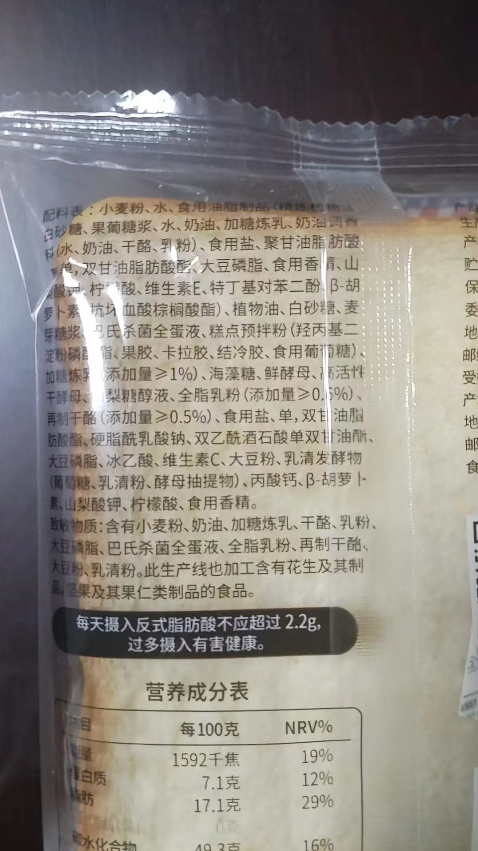 西贝“爆雷”最可怕后续,上海家长们这次是真没招了……(组图) - 4