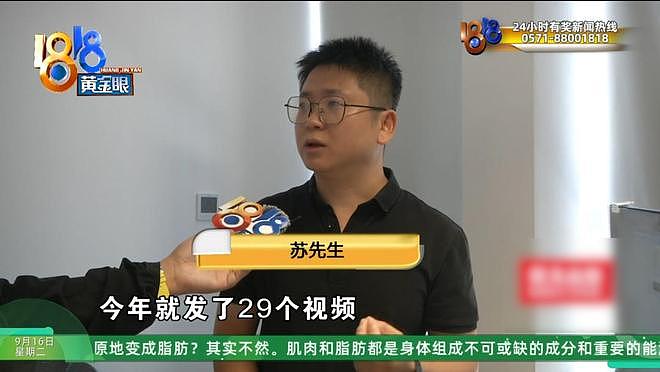 表弟给表哥装修房子甲醛超标 表哥：我要“大义灭亲”（组图） - 18