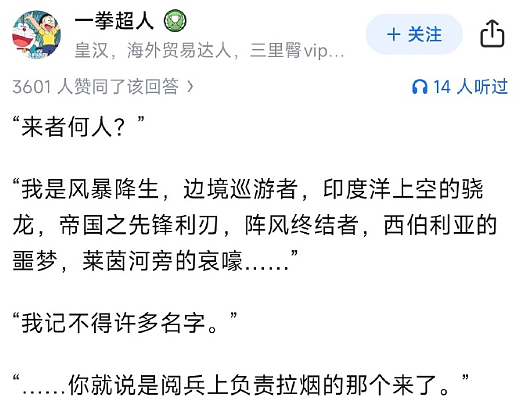 【爆笑】男朋友这样还有必要继续谈下去吗？网友夺笋：蛋糕都吃不起谈个啥的恋爱？（组图） - 15
