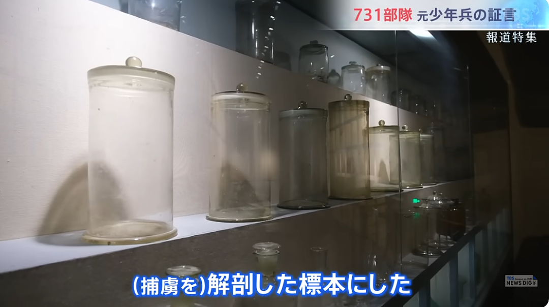 731部队老兵亲口揭露残酷人体实验!日本人到底反省了没?(组图) - 19