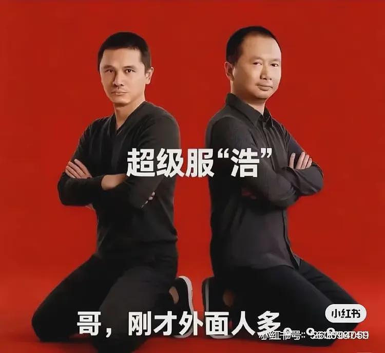 先递刀后滑跪：超级符号，超级服罗永浩（组图） - 1