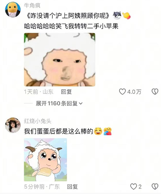 【爆笑】男朋友这样还有必要继续谈下去吗？网友夺笋：蛋糕都吃不起谈个啥的恋爱？（组图） - 4