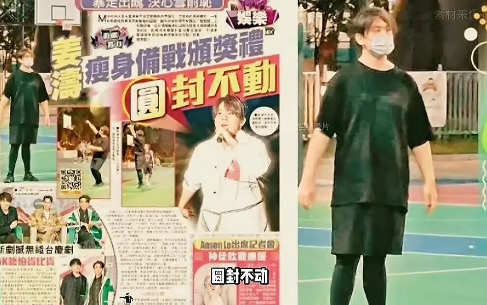 开口就是骂!香港明星都被它得罪光了(组图) - 16