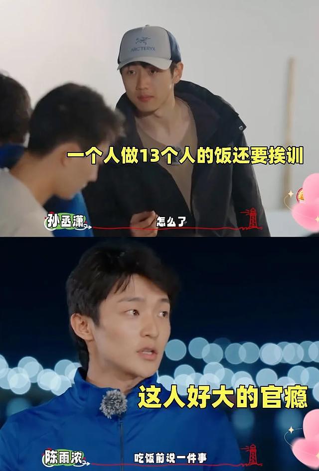 金莎也没想到，恋爱3年，小17岁男友孙丞潇，竟走上了贾冰的老路（组图） - 15