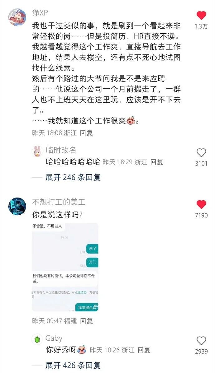 【爆笑】男朋友这样还有必要继续谈下去吗？网友夺笋：蛋糕都吃不起谈个啥的恋爱？（组图） - 20
