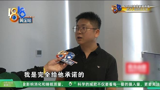 表弟给表哥装修房子甲醛超标 表哥：我要“大义灭亲”（组图） - 11