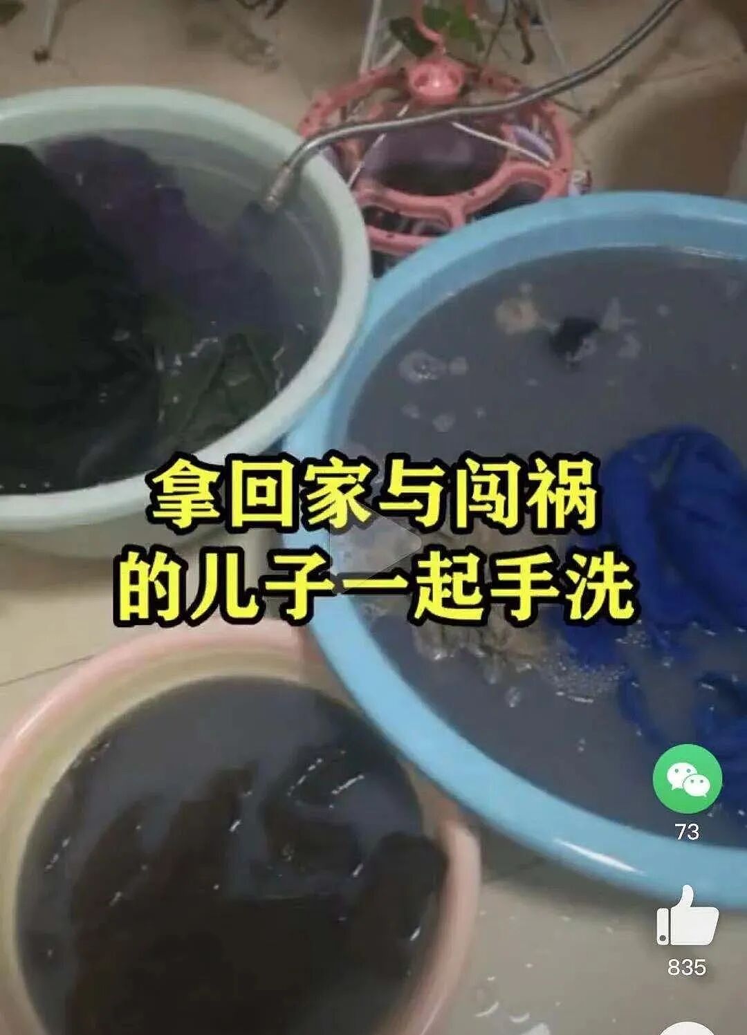 史上最贵一泡尿来了!17岁孩子乱拉尿被罚百万,父母身份曝光惊呆众人:这下耀祖完了...(组图) - 26