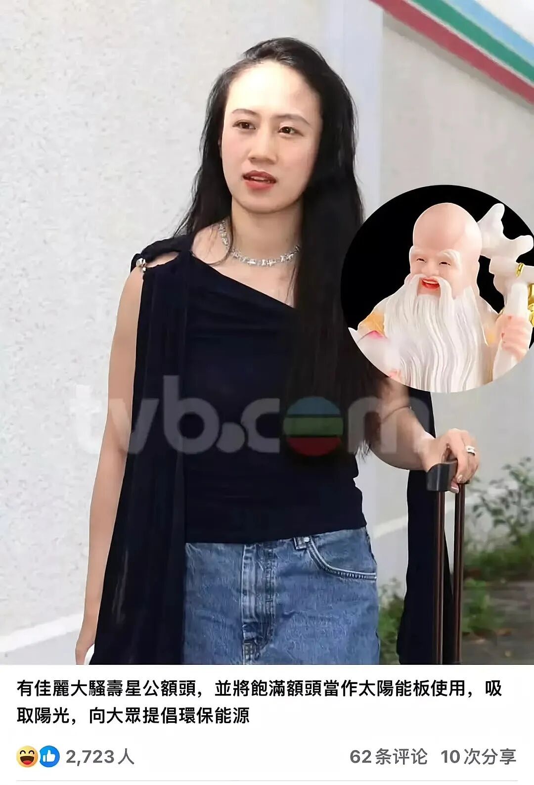 开口就是骂!香港明星都被它得罪光了(组图) - 3